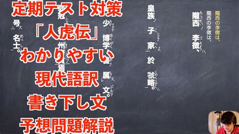 坐愛|杜牧『山行』書き下し文/わかりやすい現代語訳と解説(絶句・押。